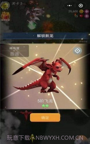 小龙速跑红包版截图3