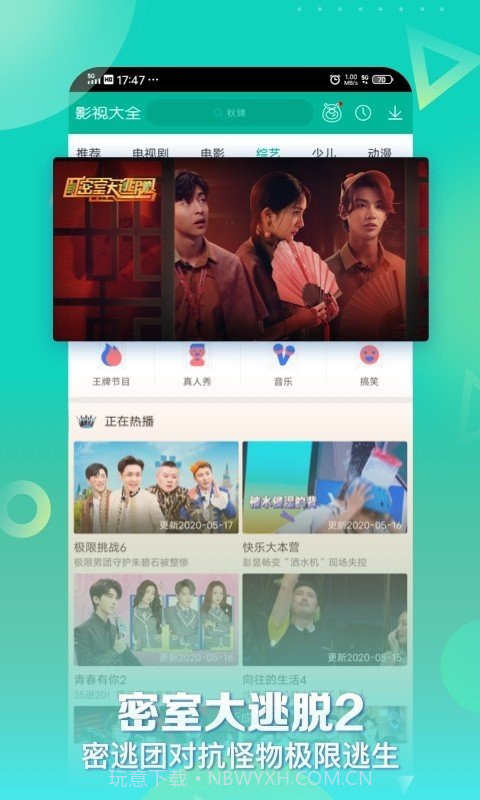 战狼影视截图4 战狼影视截图4