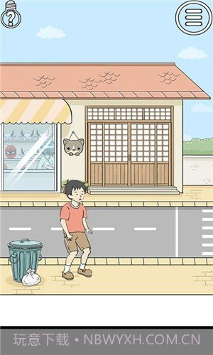 陷阱回避2截图3