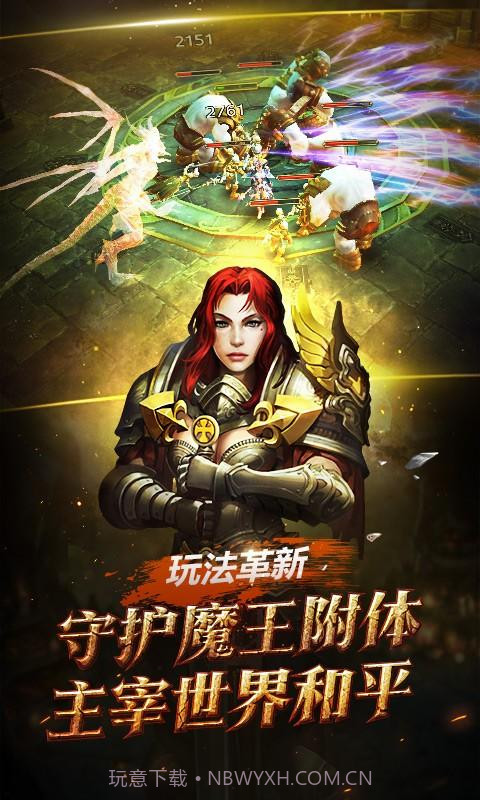 黑暗启元截图5 黑暗启元截图5