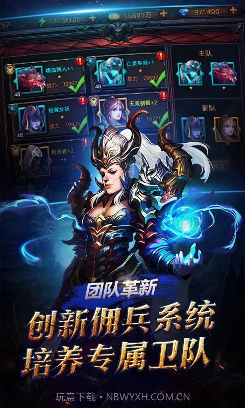 黑暗启元截图4 黑暗启元截图4