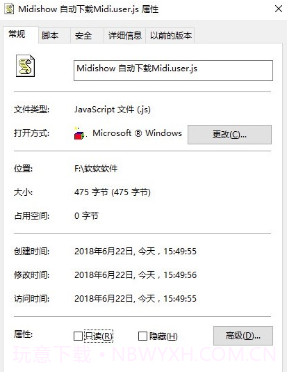 midishow自动下载midi脚本插件v1.0官方版截图1