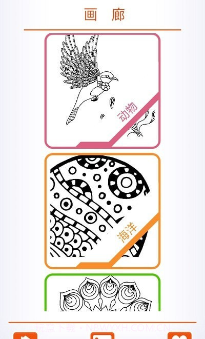 数字填色奇趣乐园截图4 数字填色奇趣乐园截图4