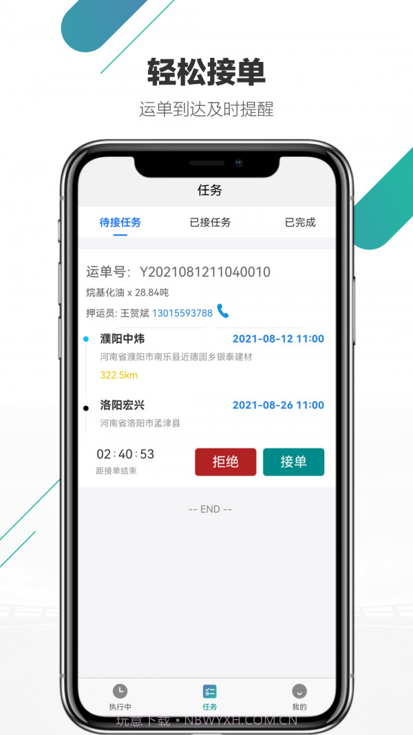 尤尼星截图4 尤尼星截图4