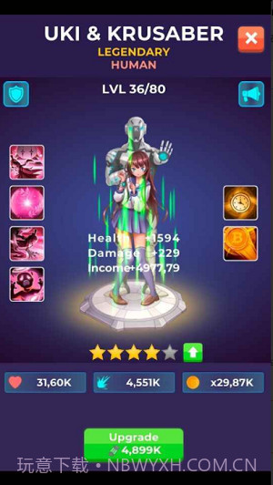 网络少女截图1 网络少女截图1