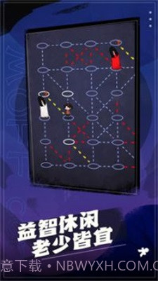 这关太难截图1 这关太难截图1