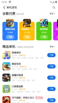 爱吾宝盒截图3 爱吾宝盒截图3