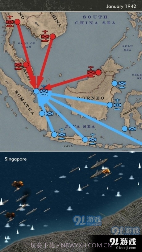 太平洋战火截图2