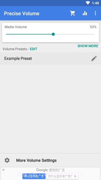 全局音量均衡precise截图4