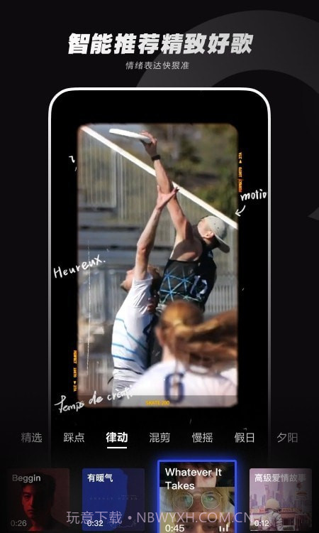 闪光Trik特效相机截图1 闪光Trik特效相机截图1