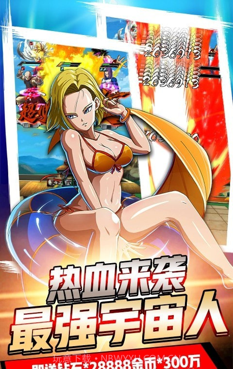 超神孙悟空截图4