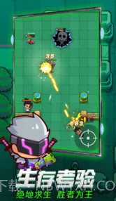 吃我一神枪v1.3截图2 吃我一神枪v1.3截图2