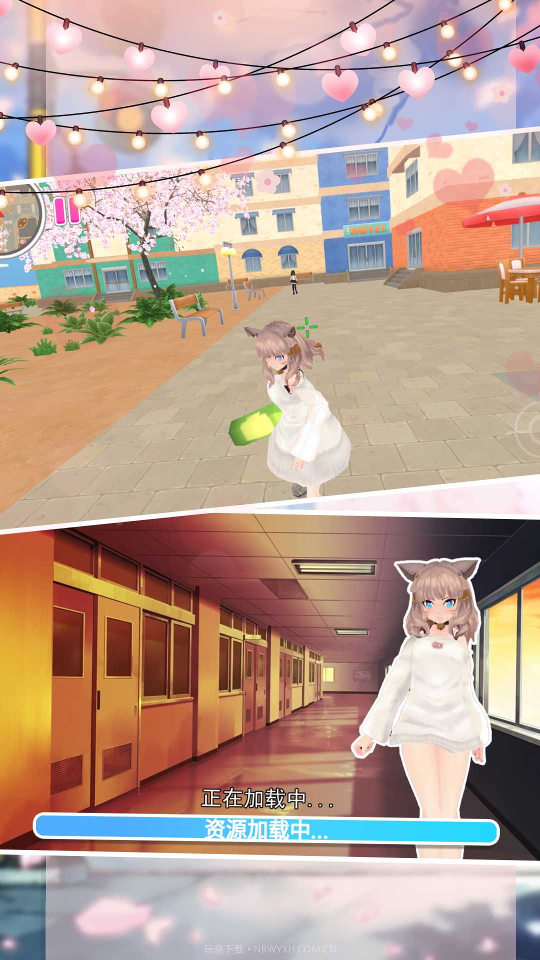 浪漫校园青春记忆截图1 浪漫校园青春记忆截图1