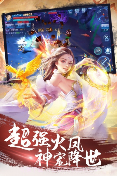 傲剑遮天截图4 傲剑遮天截图4