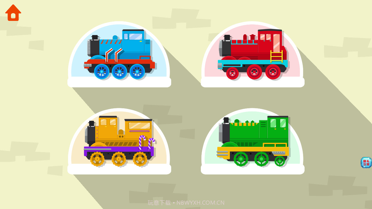 我的宝宝火车修理红包版截图2