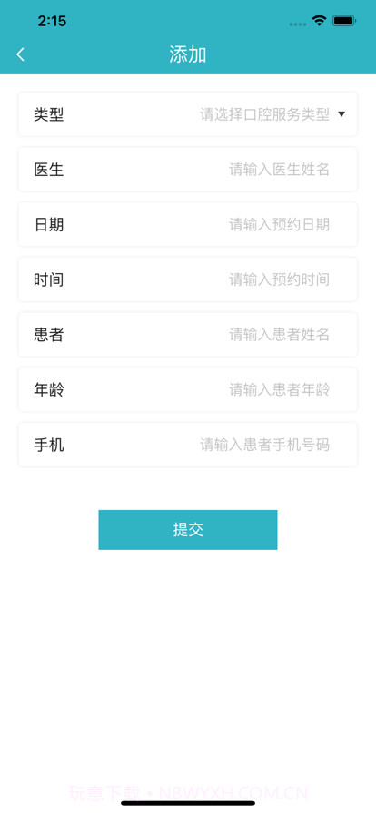 甲齿截图2 甲齿截图2