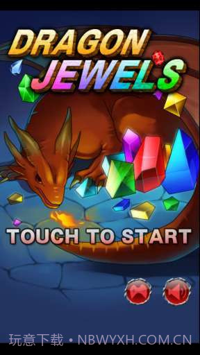 龙之珠宝 Dragon Jewels截图1 龙之珠宝 Dragon Jewels截图1