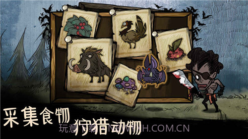 我的世界生存战争截图2 我的世界生存战争截图2