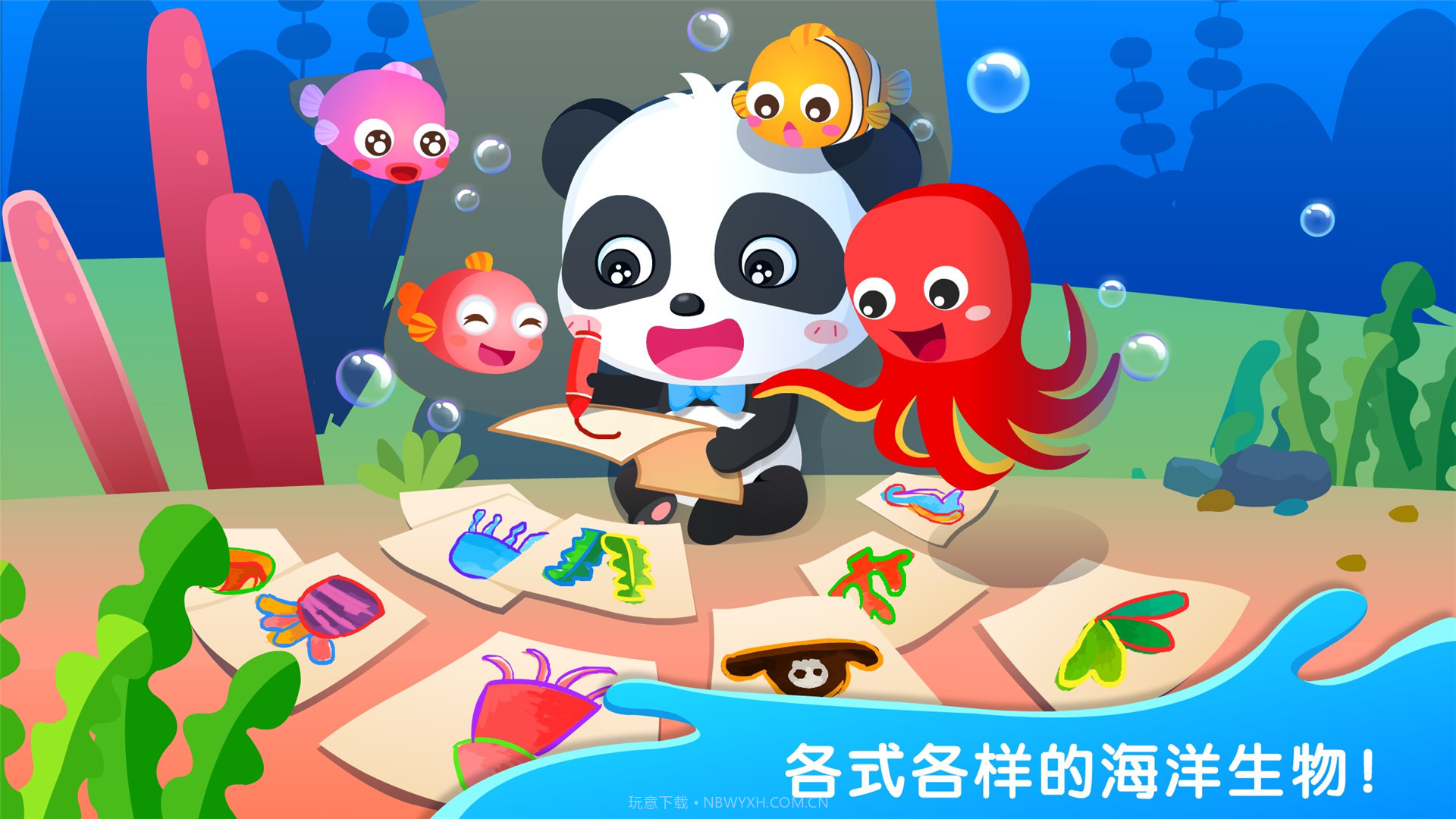 奇妙简笔画截图5