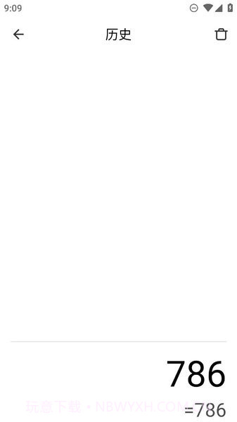 miui计算器截图1