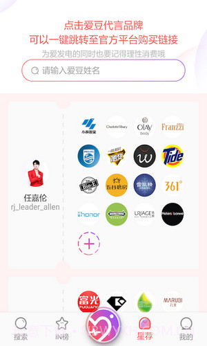 ninki官方正版下载截图4