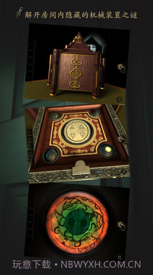 未上锁的房间亚洲版截图1 未上锁的房间亚洲版截图1