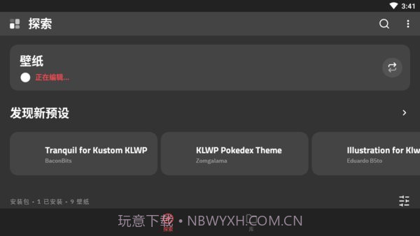 klwp主题截图3 klwp主题截图3