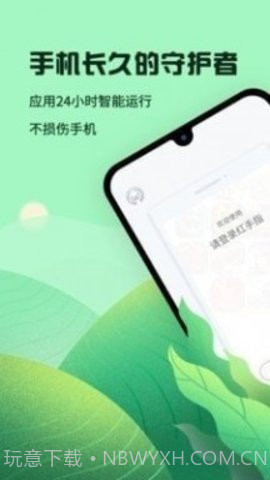 iphone通话记录生成器截图2 iphone通话记录生成器截图2
