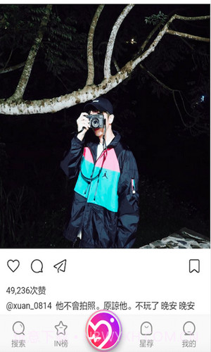 ninki官方正版下载截图3