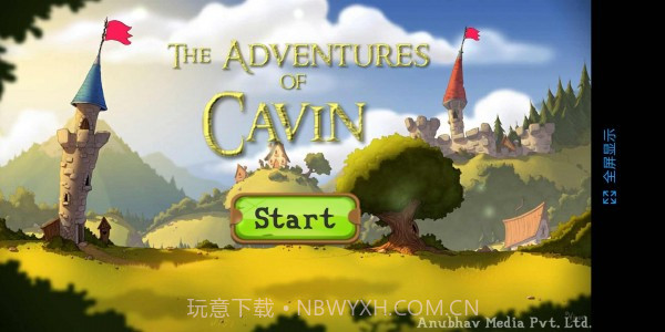 凯文的冒险截图1