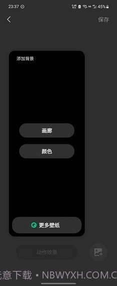 三星仙境动态壁纸截图2