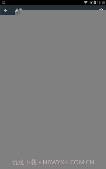 自由浏览器APP截图1