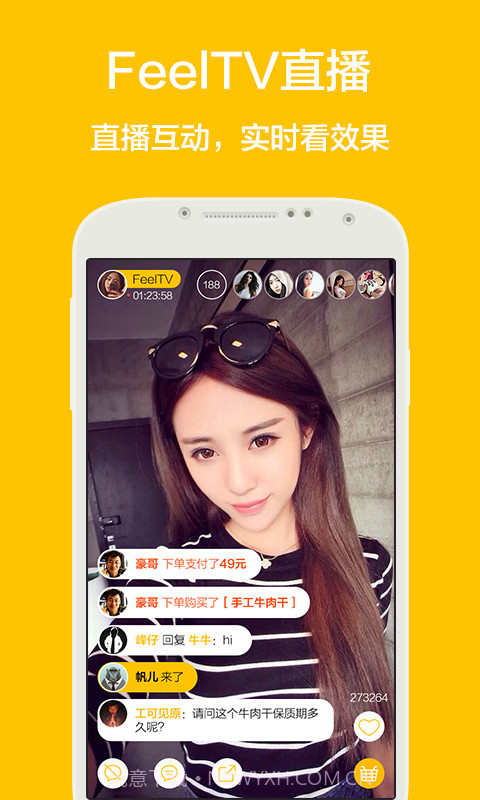 贝宝娃家长端截图2