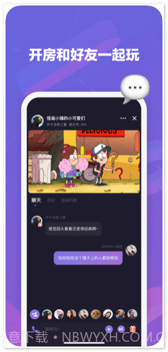 微光截图4 微光截图4