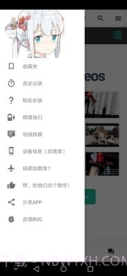 iwara手机版app截图1 iwara手机版app截图1