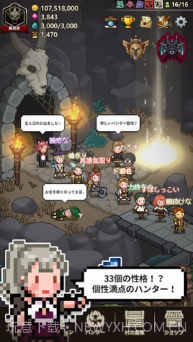 猎魔村物语截图3 猎魔村物语截图3