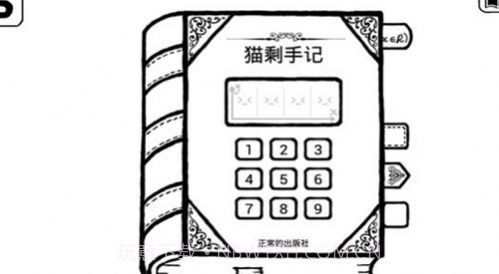 不正常的大冒险截图3 不正常的大冒险截图3