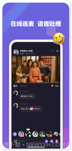 微光截图3 微光截图3