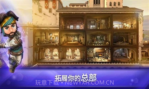 刺客信条：燎原预约下载截图4