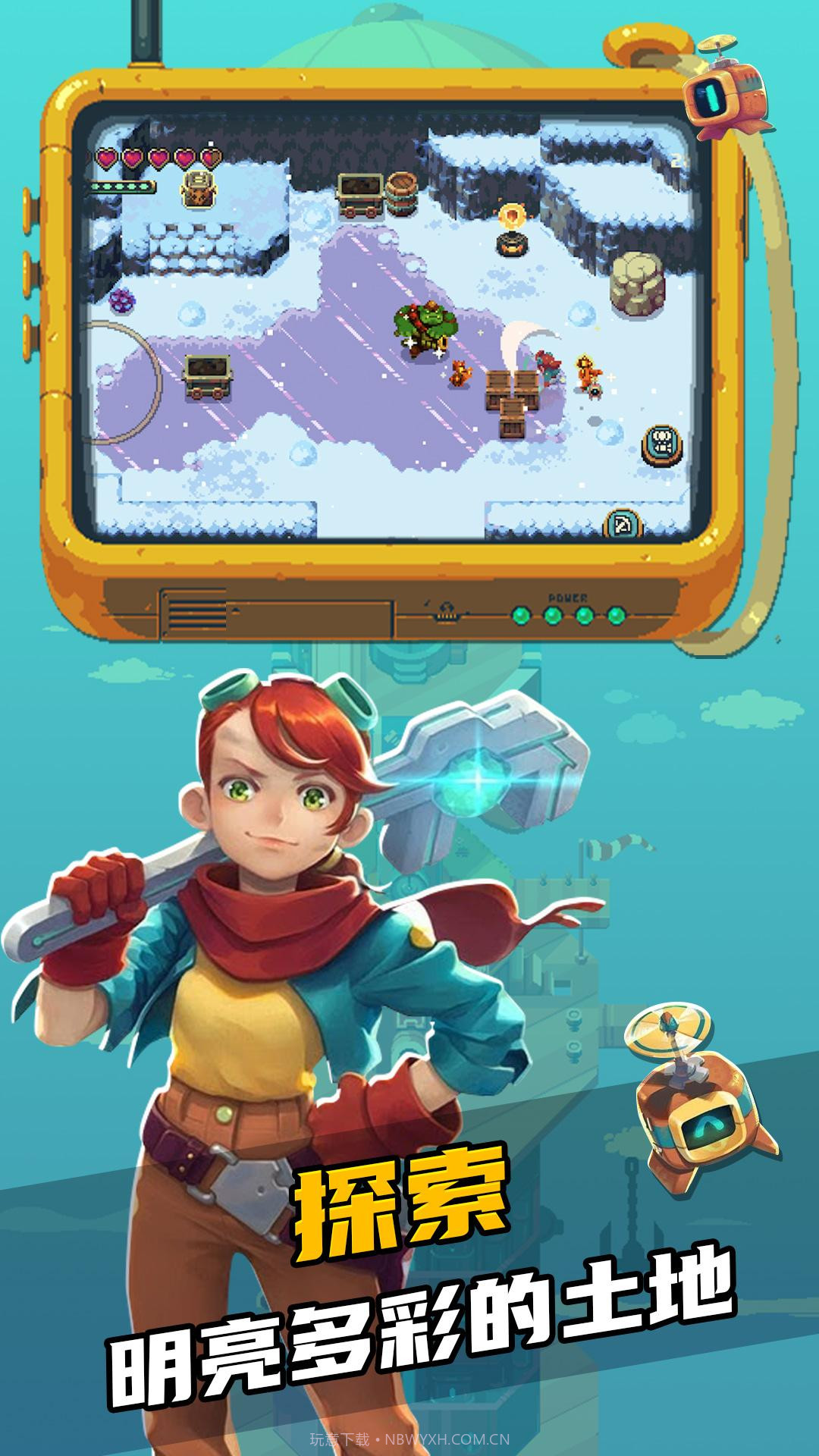 奇幻物语截图4 奇幻物语截图4