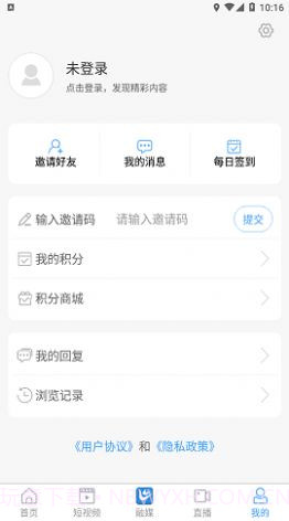 爱历城融媒截图2 爱历城融媒截图2