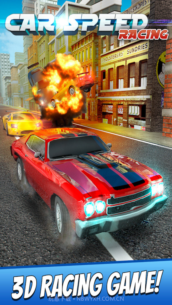 狂野飙车模拟器截图3