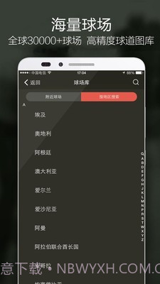 VOOGOLF截图3