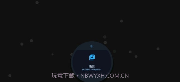 AstroDX模拟器截图1