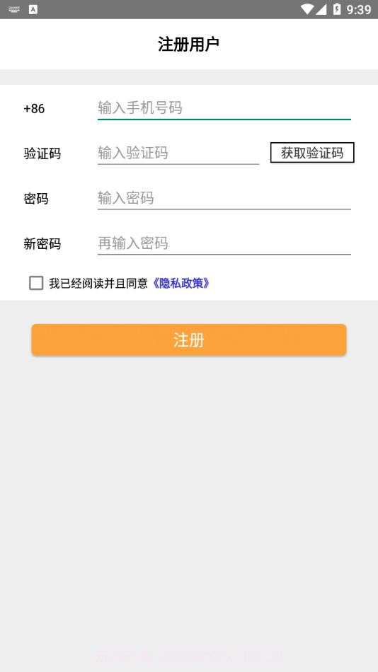 动芯截图4 动芯截图4