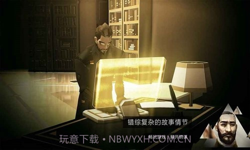 突出重围:出击截图2