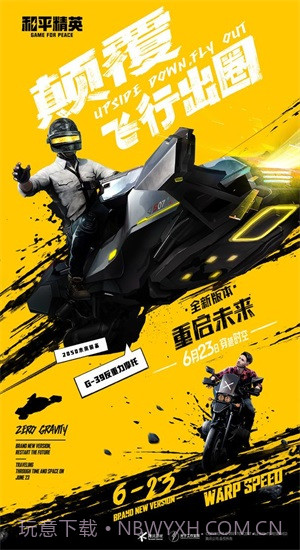 yzl工具箱下载地铁逃生截图2 yzl工具箱下载地铁逃生截图2