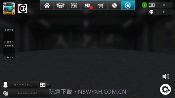 Grand Truck Simulator截图3