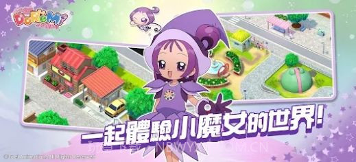 小魔女DoReMi拼图嘉年华截图2 小魔女DoReMi拼图嘉年华截图2