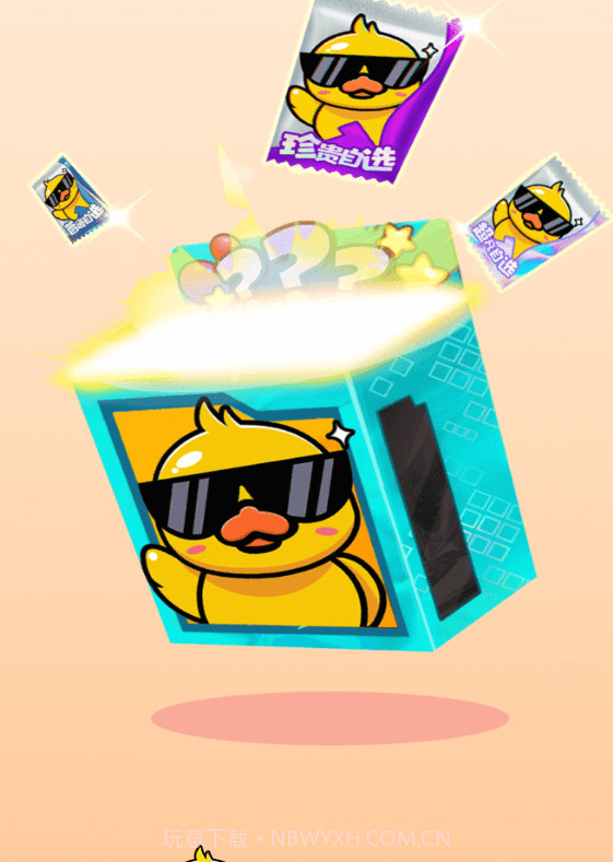 开心皮肤大亨截图3 开心皮肤大亨截图3